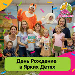 Яркие дети (47, Ленинский район, микрорайон Горский), центр развития ребёнка в Новосибирске
