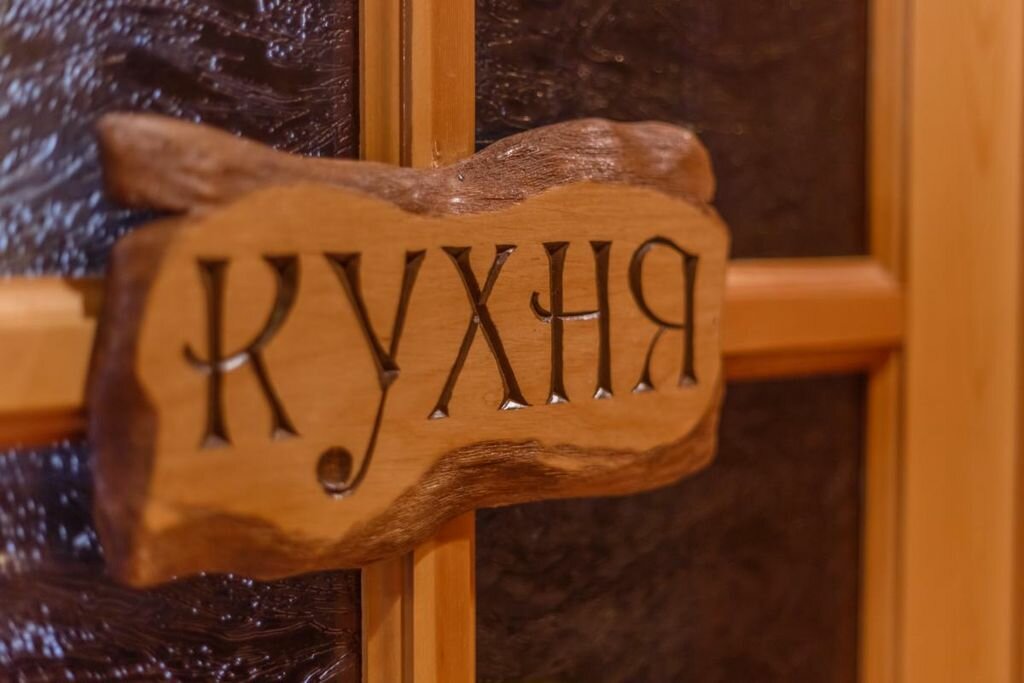 Фото Орловское поместье