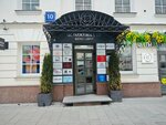 Oct Clinical Trials (Ostozhenka Street, 10), pharmaceutical company