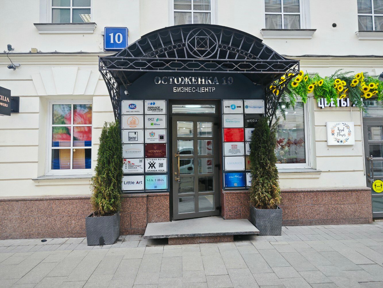 Смотреть онлайн Жігіт қыздың ішіне кірді, ол үстінде