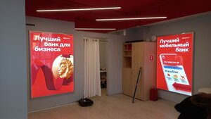 Альфа-Банк, микрорайон Северный, 12Г — Сасово