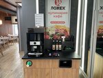 Hohoro (Izhevsk, ulitsa Tsiolkovskogo, 22/1) ، coffee machine