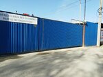 Technomir-Ural (Kopeyskoye highway, 23), equipos especiales y vehículos especiales