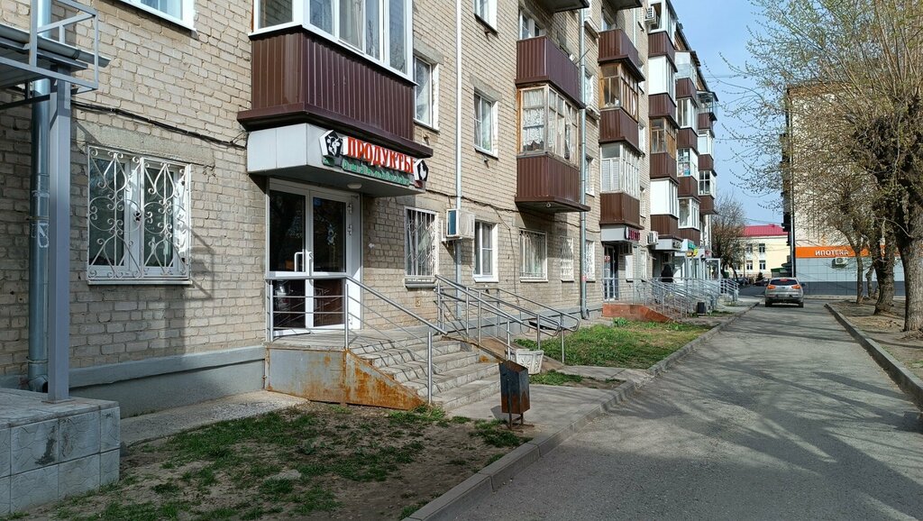 Grocery Sekonom u nas, Kazan, photo