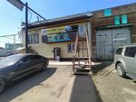 Мажор Авто (Stroitelnaya Street, 1с1), auto parts and auto goods store