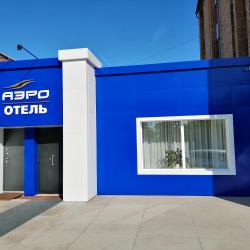 Фото АэроОтель