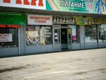 Orenburg souvenir (Sovetskaya Street, 31), haberdashery and accessories shop
