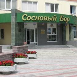 Гостиница Сосновый Бор