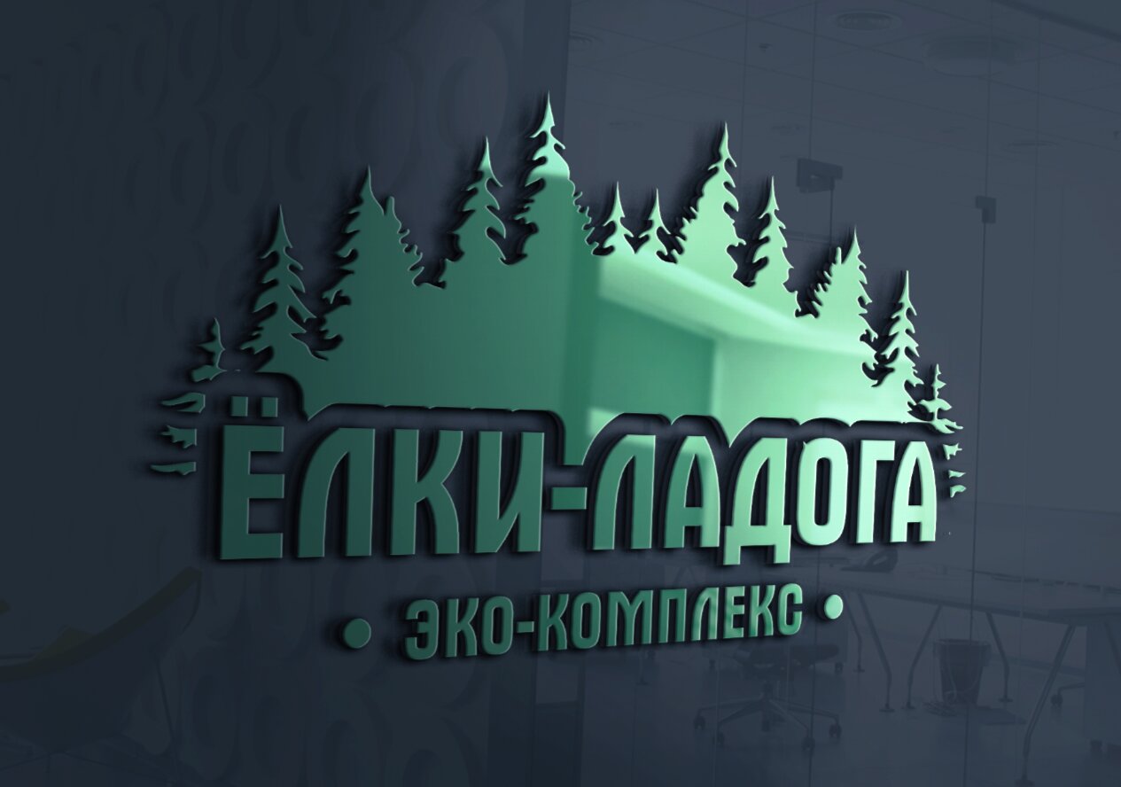 Фото Ёлки-Ладога