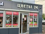 Millirose (Dzerzhinskogo Street, вл9), flower shop
