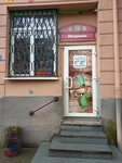 Лепрекон (ulitsa Gagarina, 10), cervecería