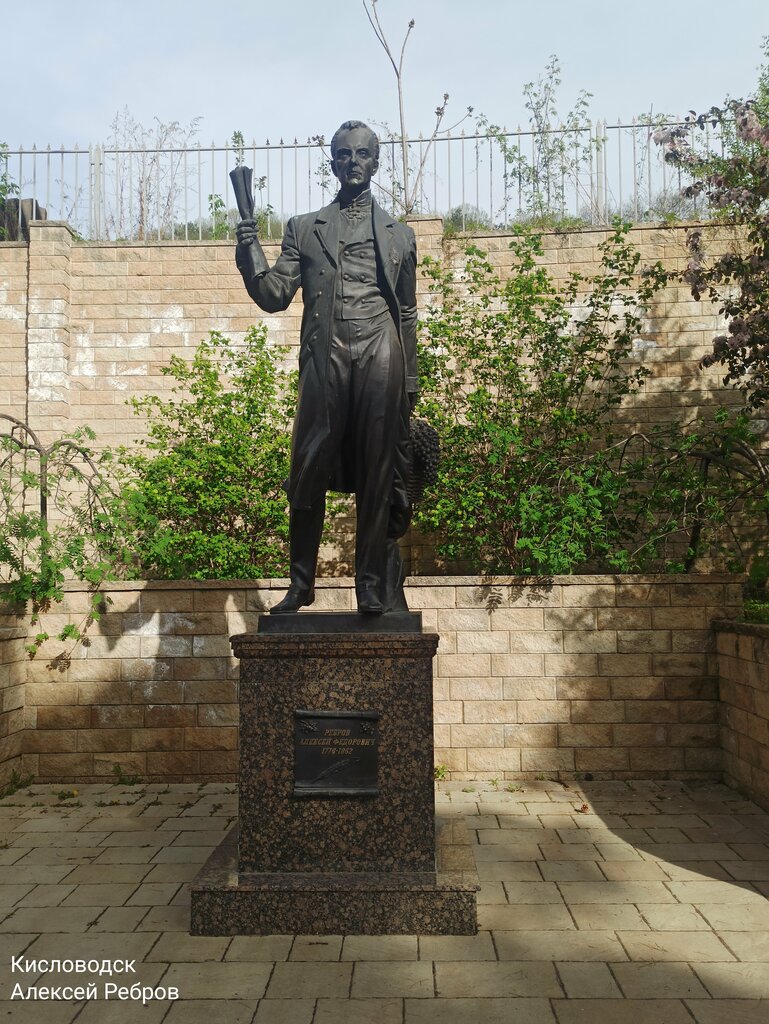 Monumento, memorial Алексей Фёдорович Ребров, , foto