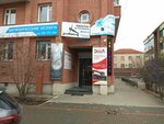 Aviakassa Polet (Krasnoarmeyskaya Street, 112), travel agency