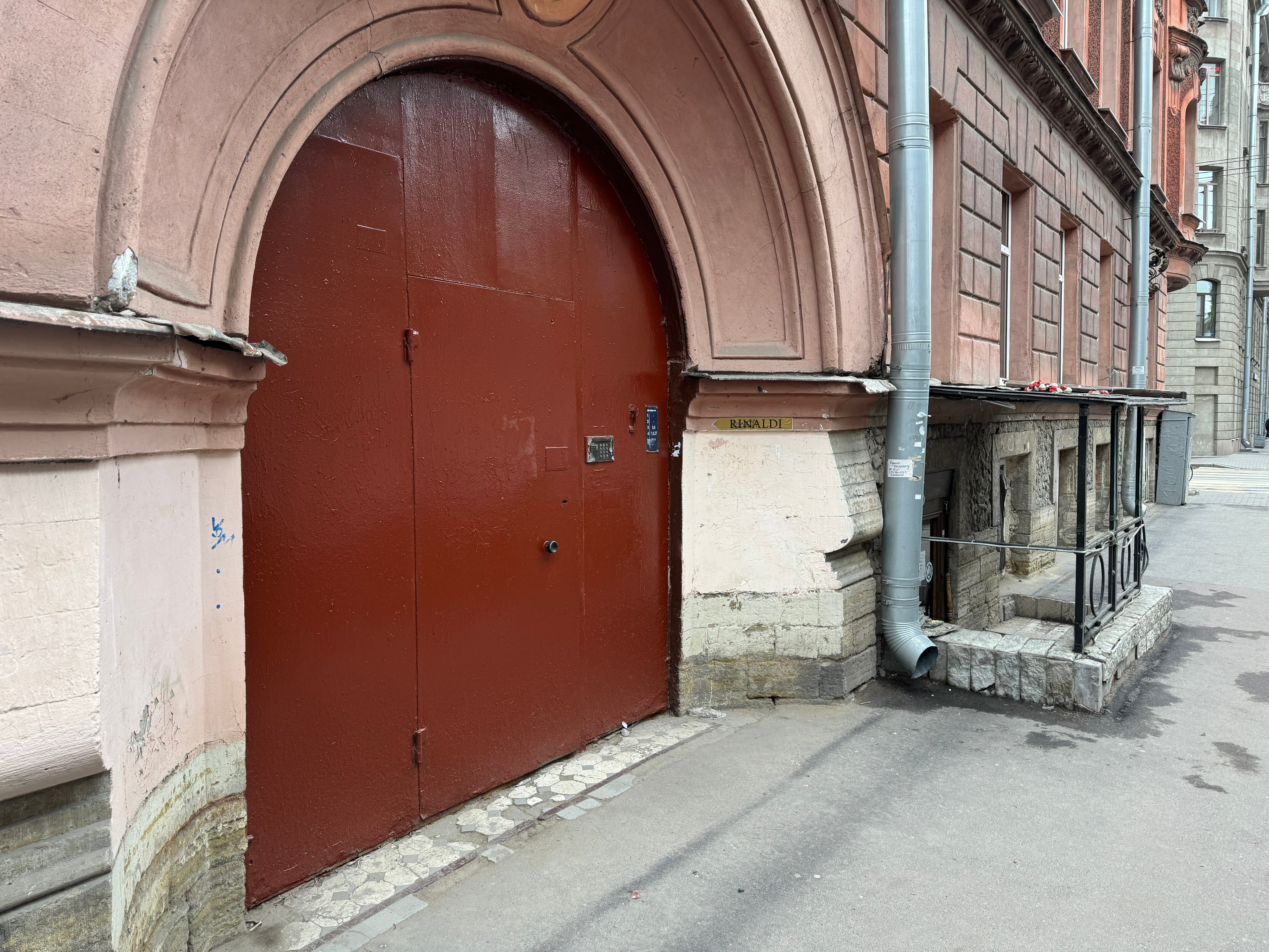 Фото Ринальди Олимпия