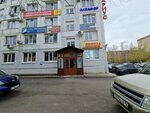 Forensic Examination (Qazaqstan Street, 71А) ، تثمين