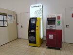 Tinkoff Bank (Molodezhnaya Street, 107А) ، آلة صرف النقود الأوتوماتيكية