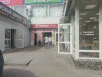 Союз обувь (Kamyshinskaya Street, 40), shoe store