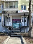 Molecule (ulitsa Engelsa, 85к1), beauty salon