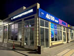 Auto Light (Energetikov Lane, 1А/5), credit broker