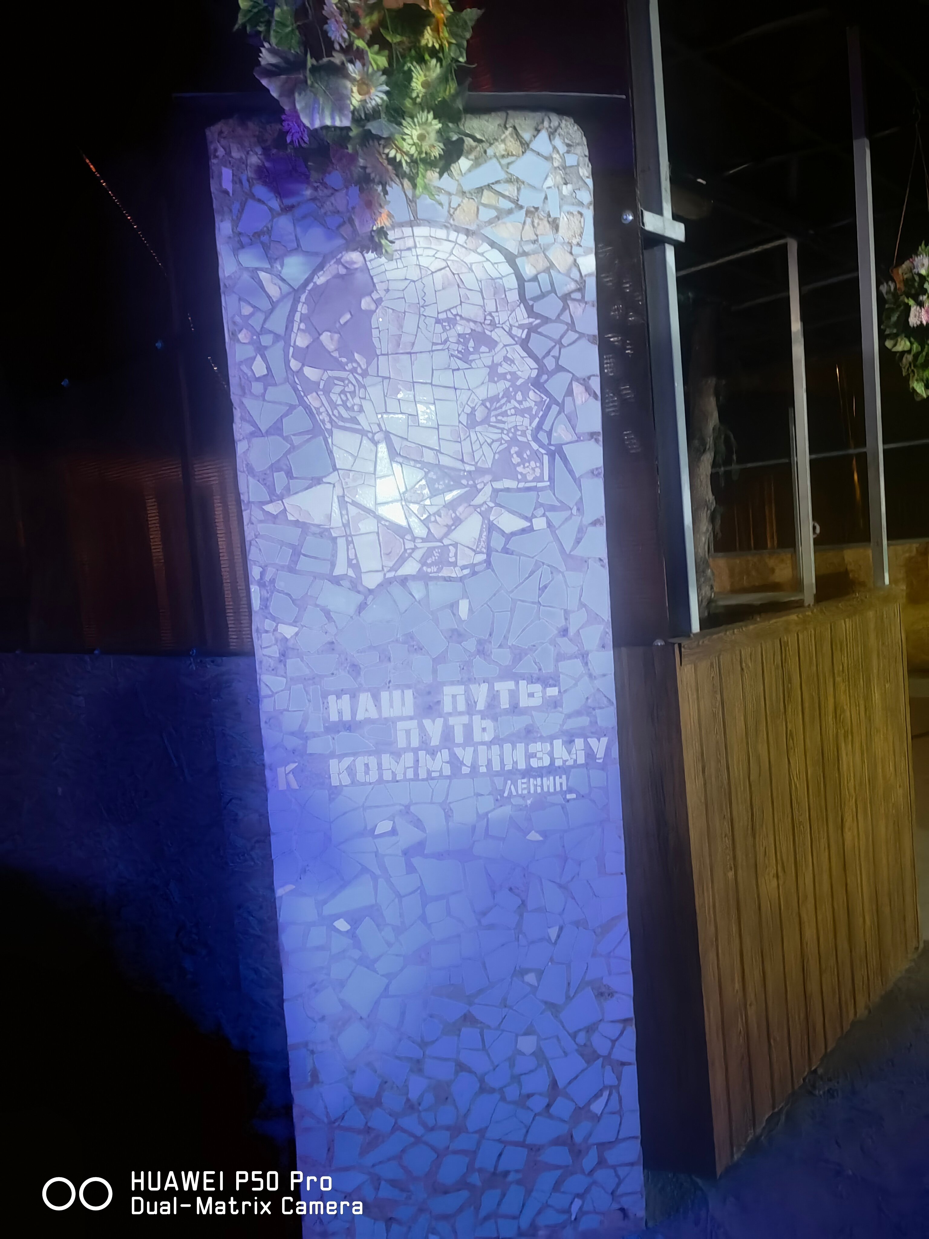 Фото Отрада