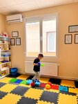 Sunrise (улица Рыбаков, 7/1), psychological center