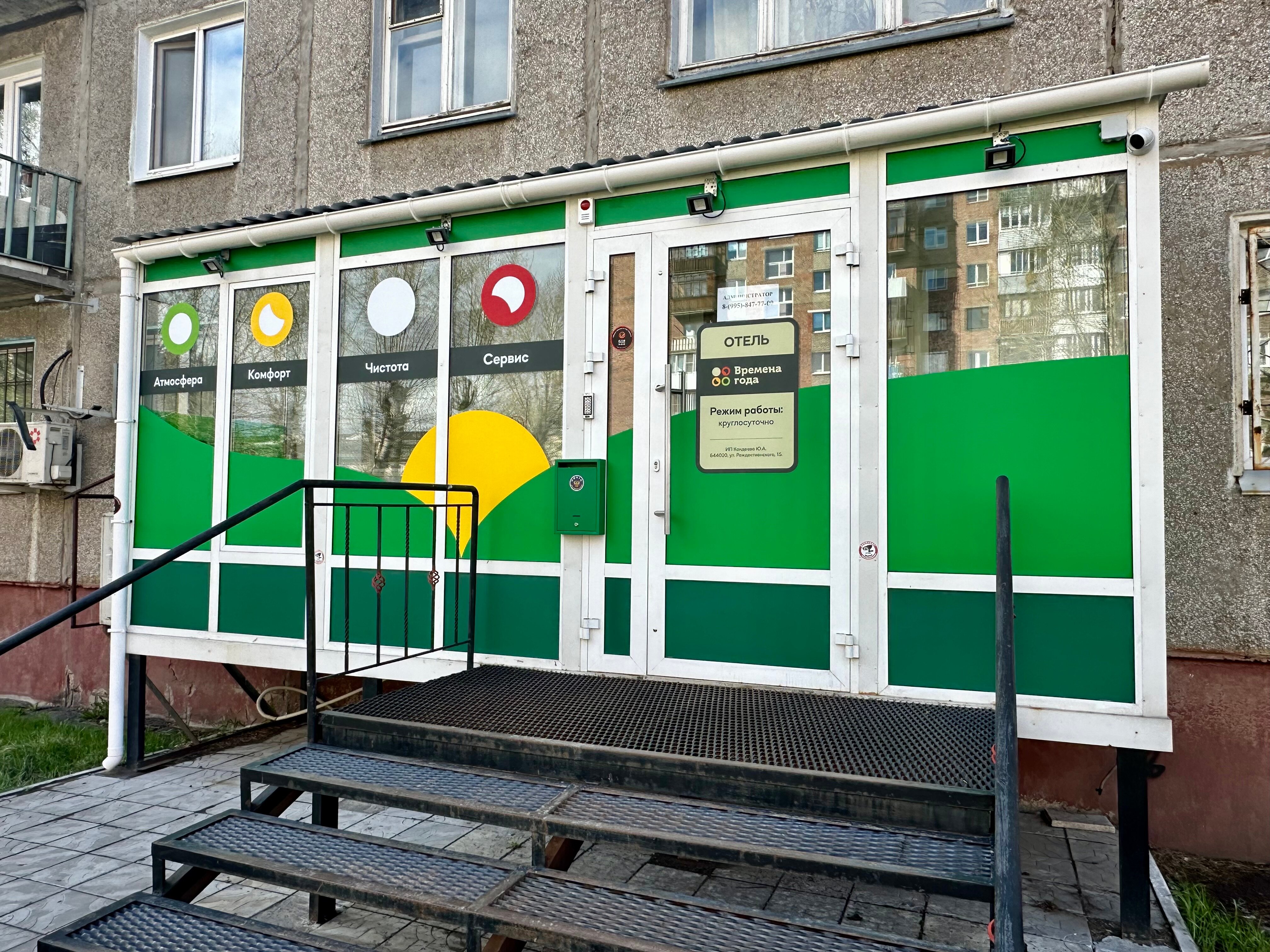 Фото отеля 1