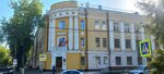 Bryanskii kooperativnii tehnikum (ulitsa Karla Marksa, 11) ، كلية تقنية