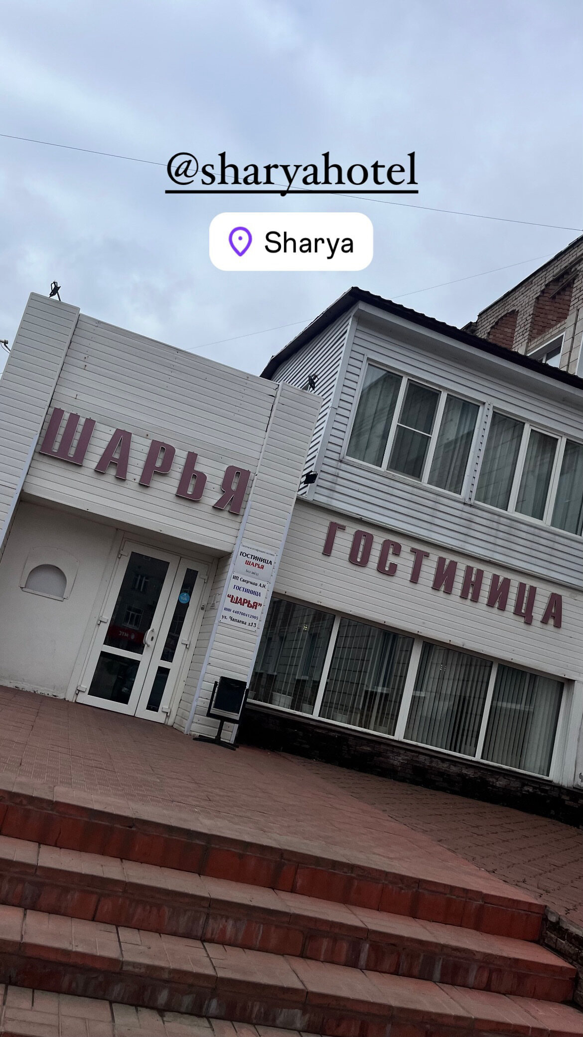 Фото отеля 3