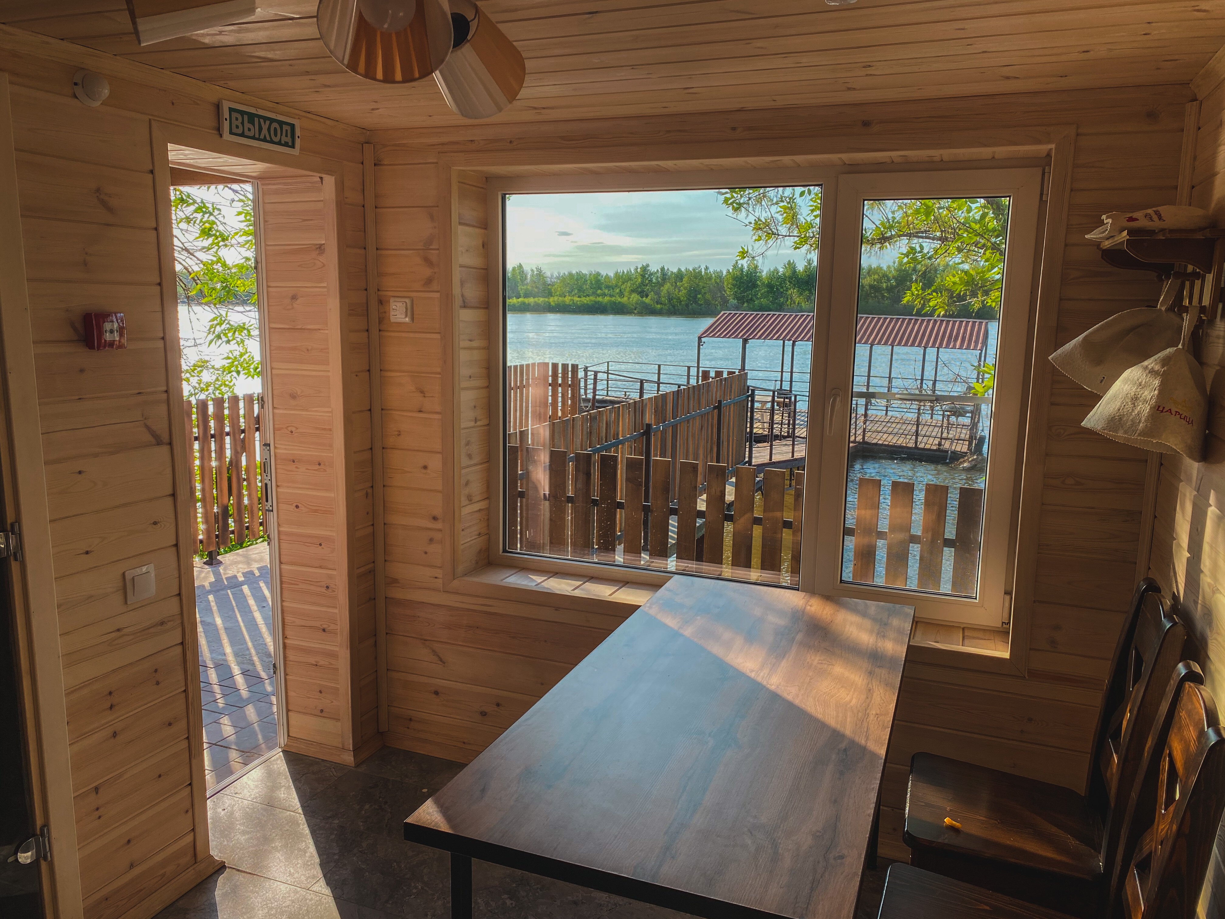 Фото Бережок