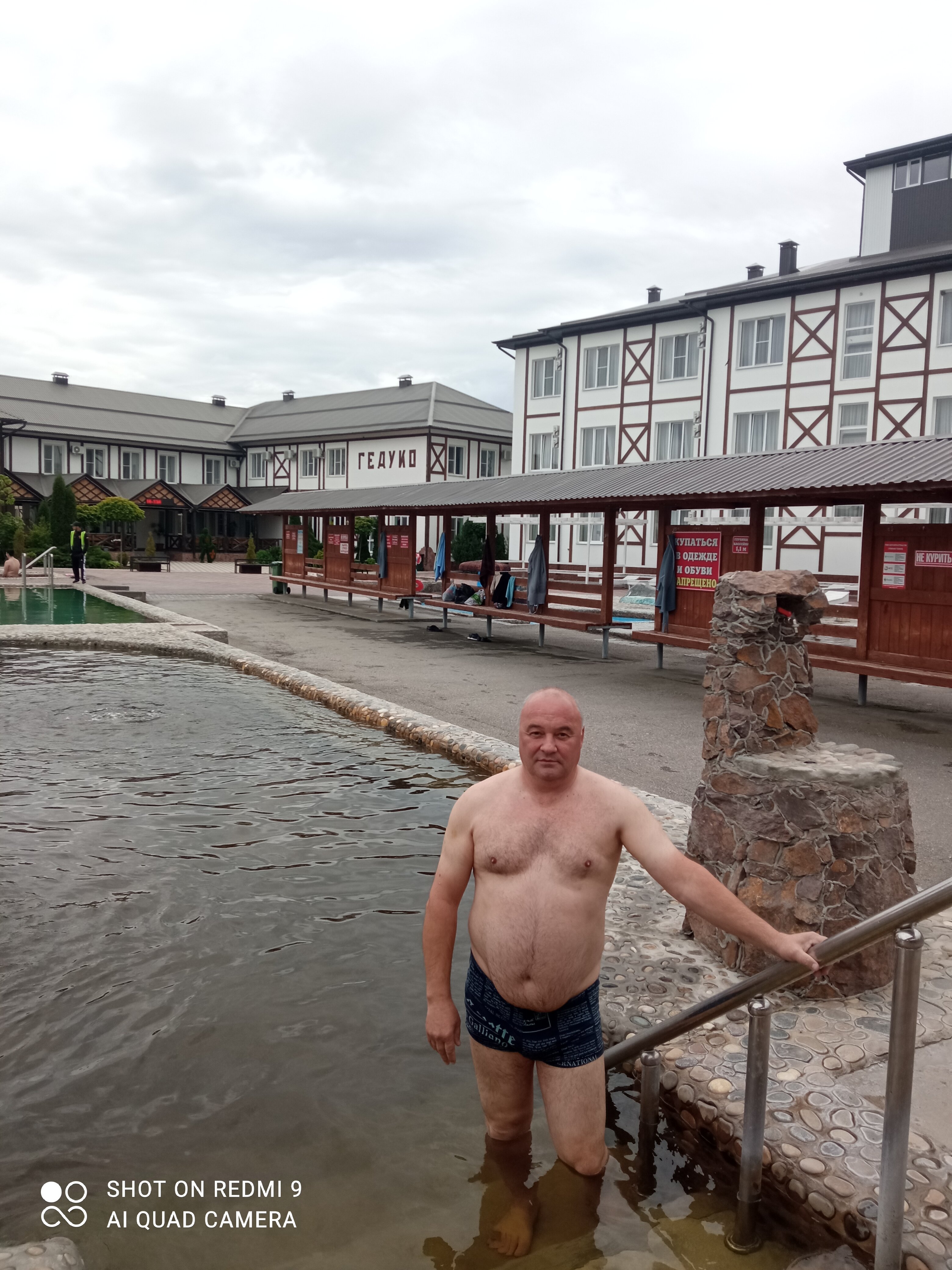 Фото Гостиный дом Гедуко