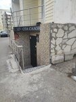 Гармония души (Komsomolskaya Street, 10), spa