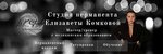 Li. KStudio (Электродная ул., 2, стр. 34, Москва), студия перманентного макияжа в Москве