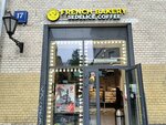 French Bakery SeDelice (Myasnitskaya Street, 17с1) ، مقهى