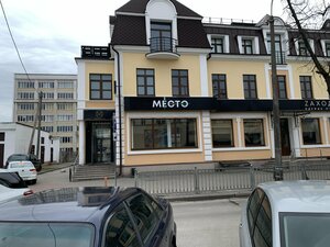 Место (ул. Карбышева, 28), ресторан в Бресте