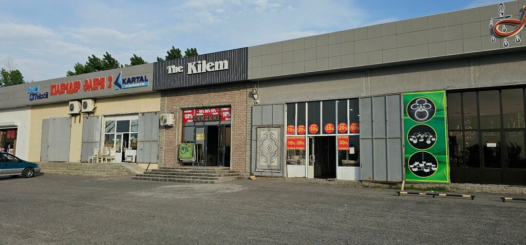 Carpet shop The kilem, Chimkent, photo