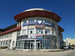 Kassir (Yubileynaya Street, 31И), theater and concert tickets