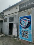 Zov отважных сердец (M. Gorkogo Street, 10А) ، منظمات المجتمع