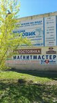 Burovik (Zheleznodorozhnaya Street, 2) ، أنظمة إمدادات المياه والتدفئة والصرف الصحي
