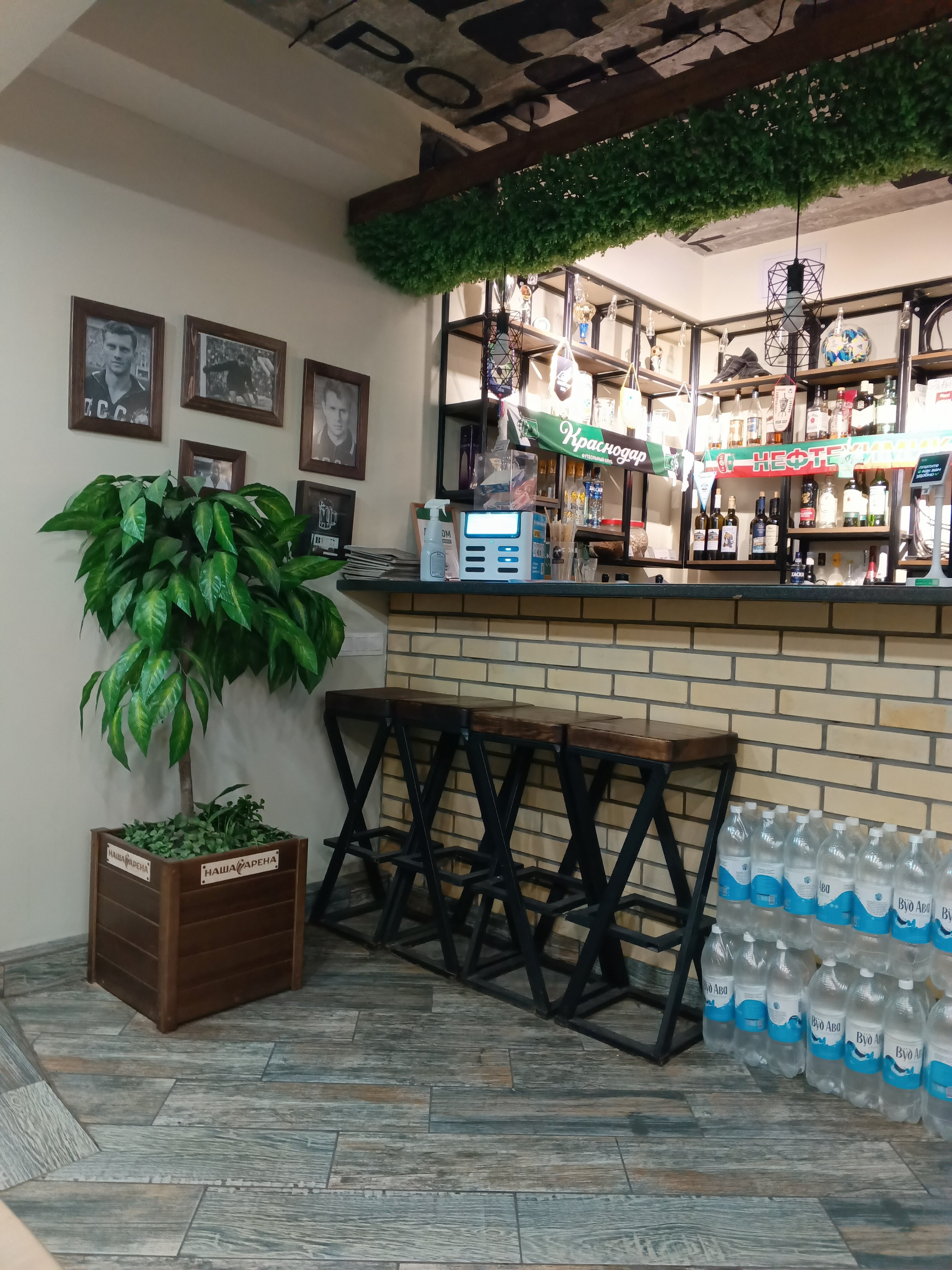 Фото Наша Арена