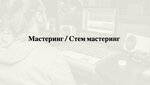 Nosorog Records (Галерная ул., 20-22Б), студия звукозаписи в Санкт‑Петербурге