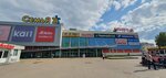 Detsky tsentr razvlecheny Yyeti (Oktyabrya Avenue, 34), shopping mall