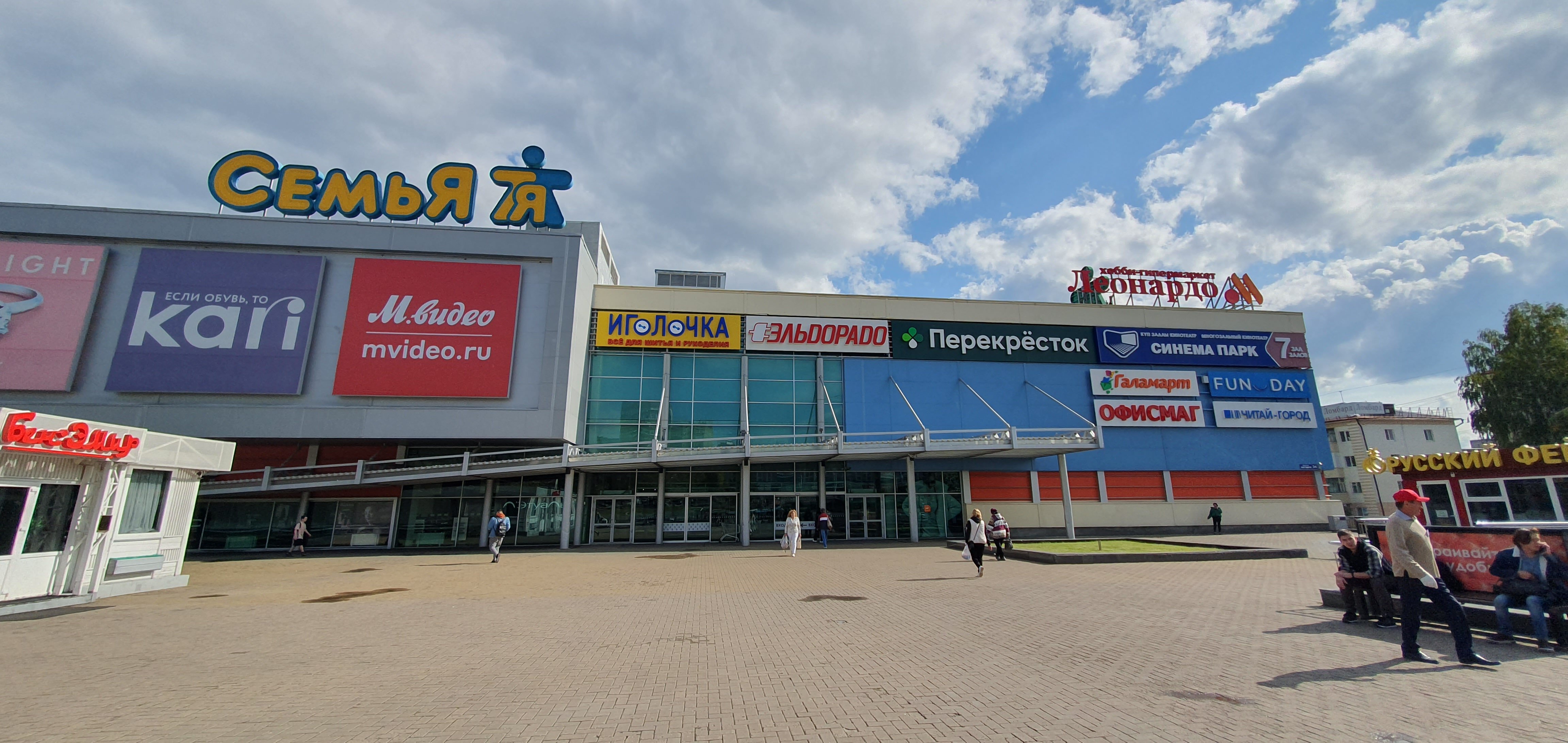 Фото: Семья, торговый центр, просп. Октября, 34, Уфа - Яндекс Карты