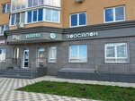 Barri (Minskaya ulitsa, 4Бк1) ، صالون حيوانات أليفة