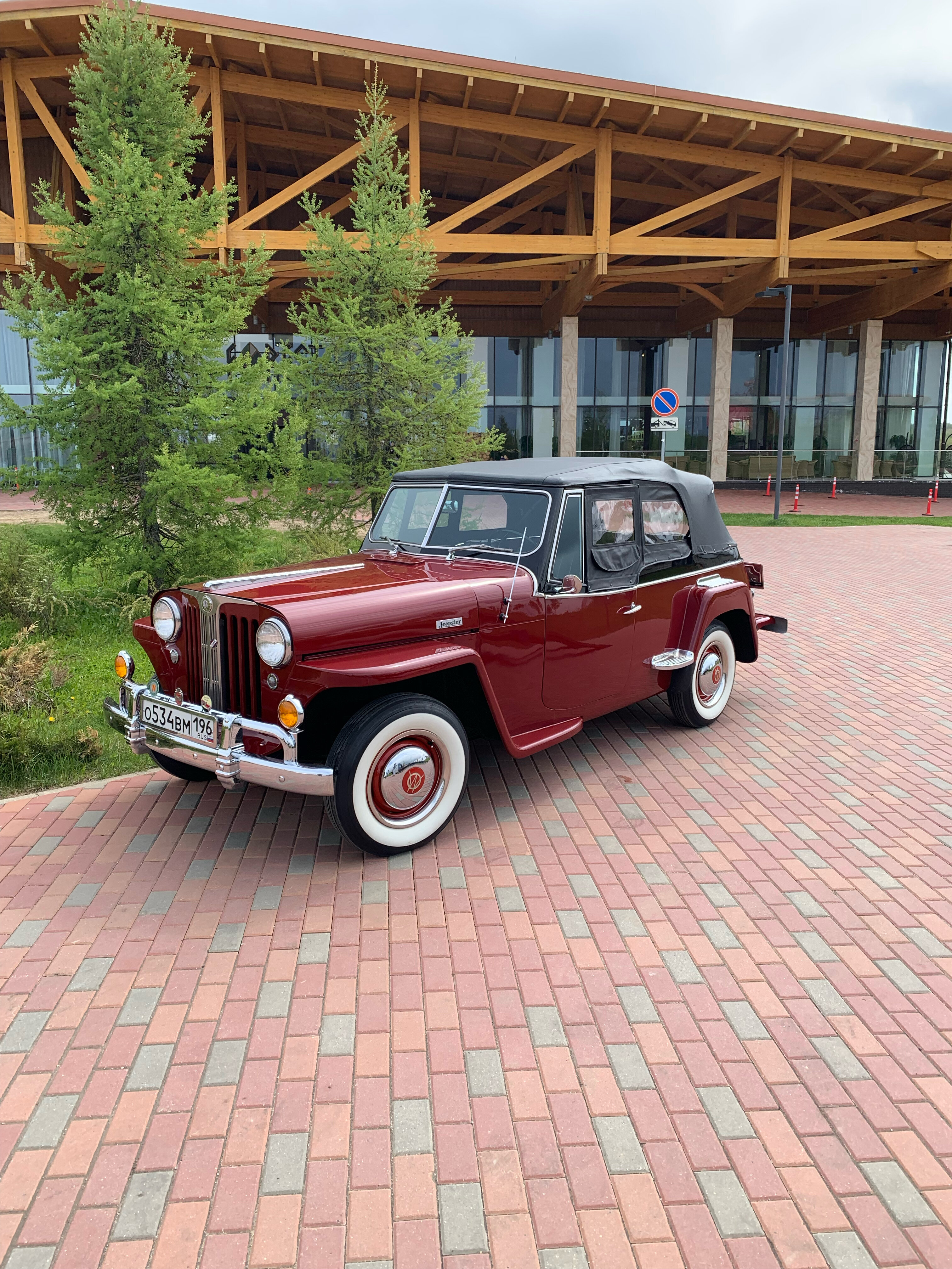 Фото Azimut Парк Отель Переславль