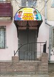Mir Chudes (Abay Avenue, 4), organization of children events
