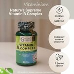 Vitaminium (Kommunisticheskaya Street, 78), phytoproducts, dietary supplements