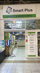 Smart_Plus_Armavir (Peschanaya ulitsa, 40/1), phone repair
