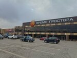 Vseinstrumenti.ru (Kirov, Sel'mash microdistrict) ، أدوات تعمل بالطاقة الكهربائية والغاز