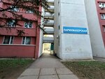 Парикмахерская (Revolyutsionnaya Street, 56), peluquería
