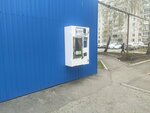 Живая вода (zhiloy rayon Zaozyorny, 1-y mikrorayon, 24) ، محل بيع المياه